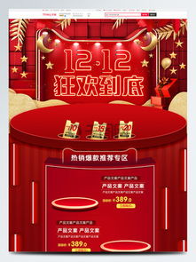 日用百貨素材免費下載 千圖網(wǎng)助力創(chuàng)意與商業(yè)設(shè)計