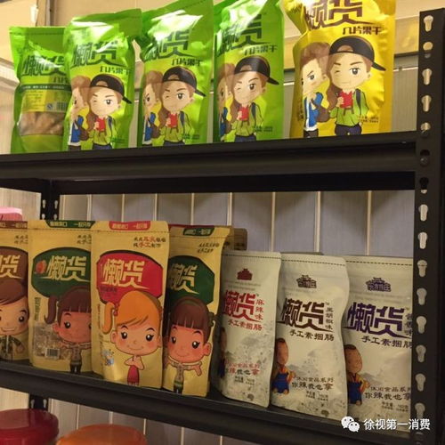 七夕消費清單曝光,這些錢你是可以省下來的